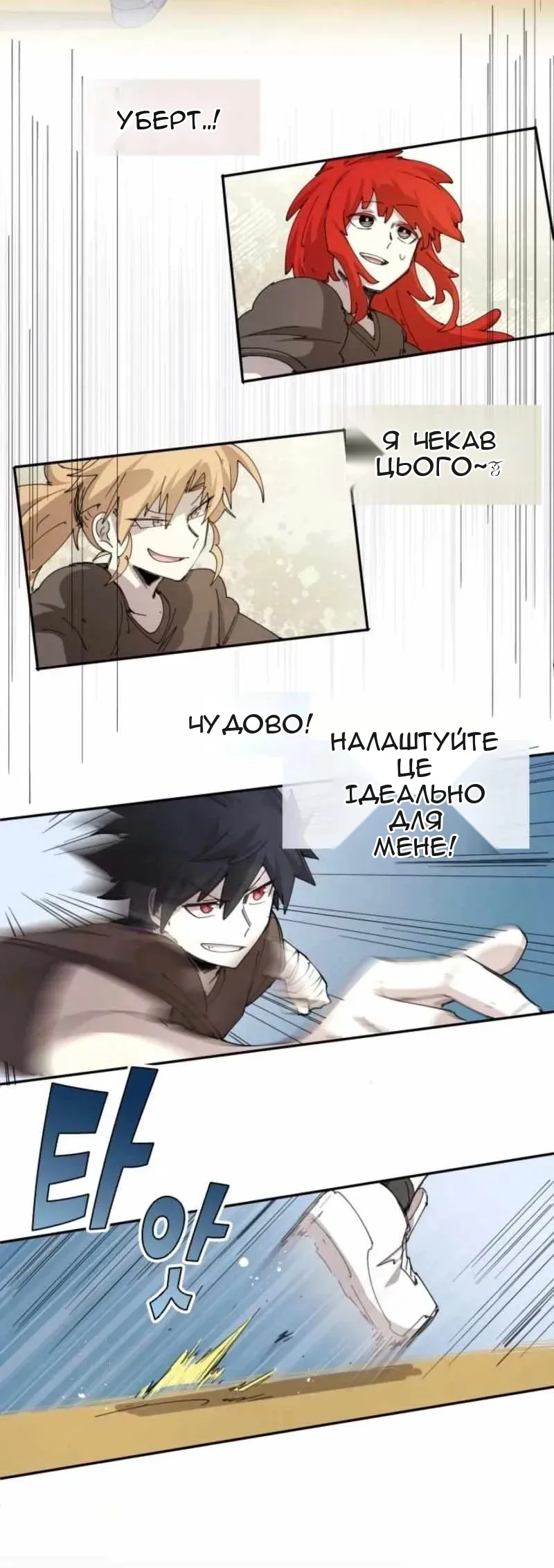 Сторінка 25