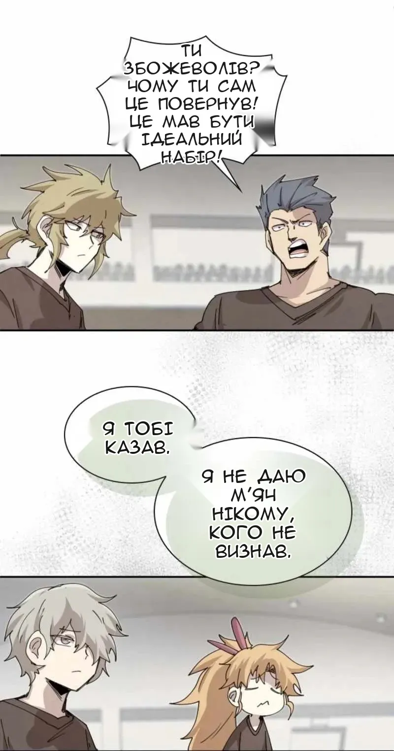 Сторінка 29