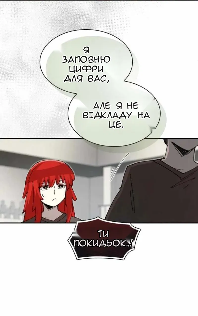 Сторінка 30