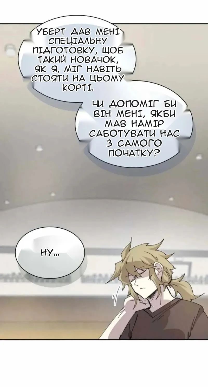 Сторінка 32