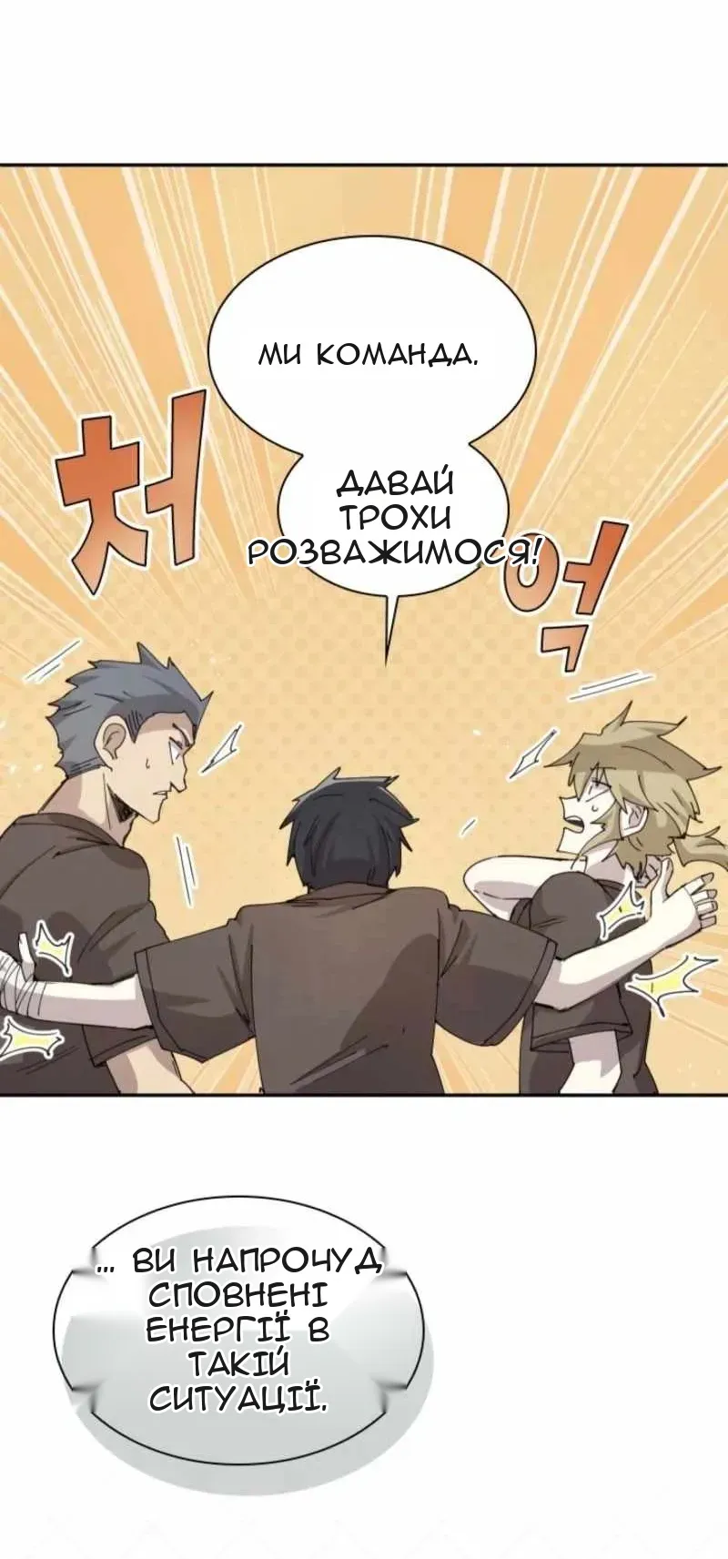 Сторінка 33