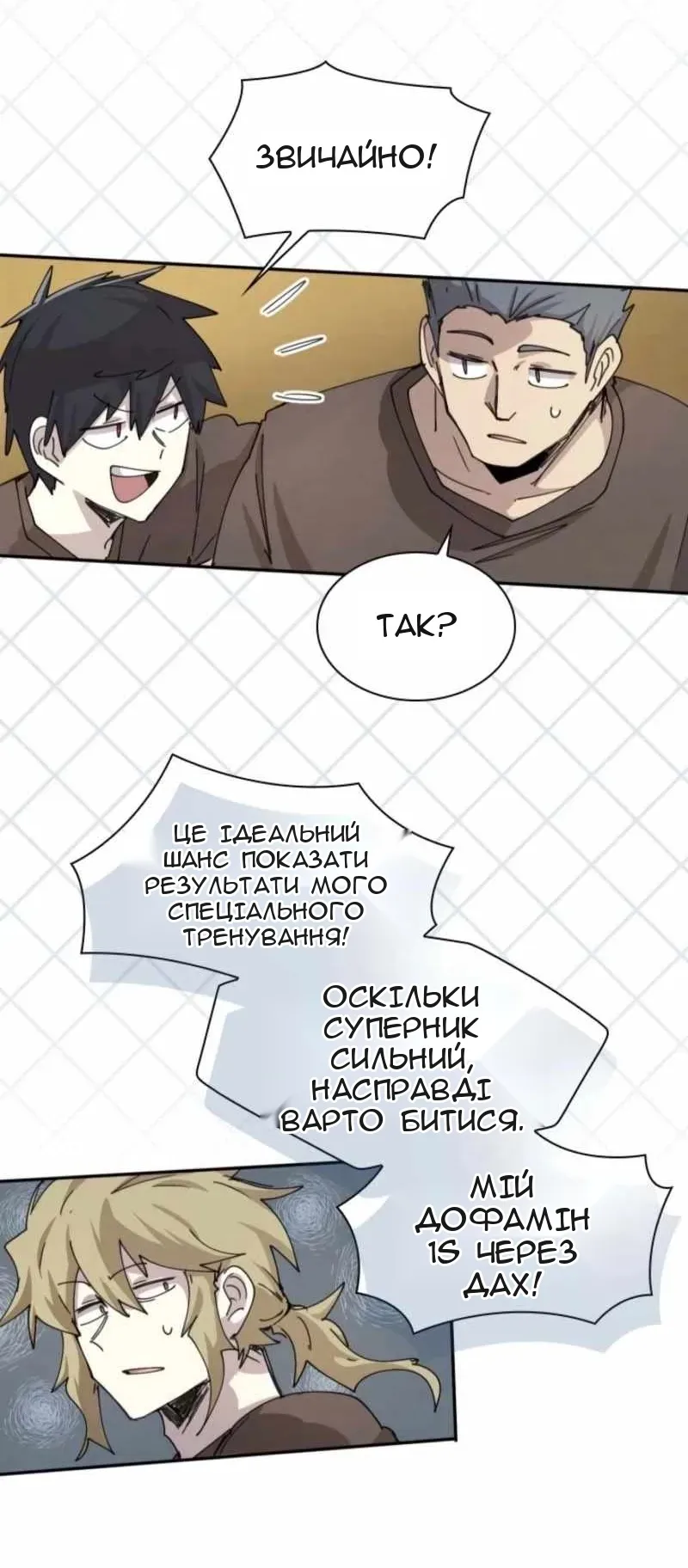 Сторінка 34