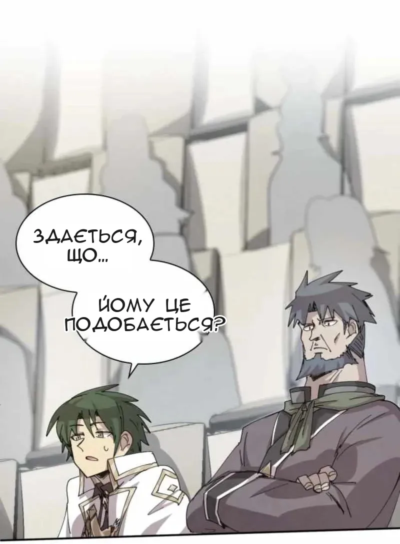 Сторінка 35