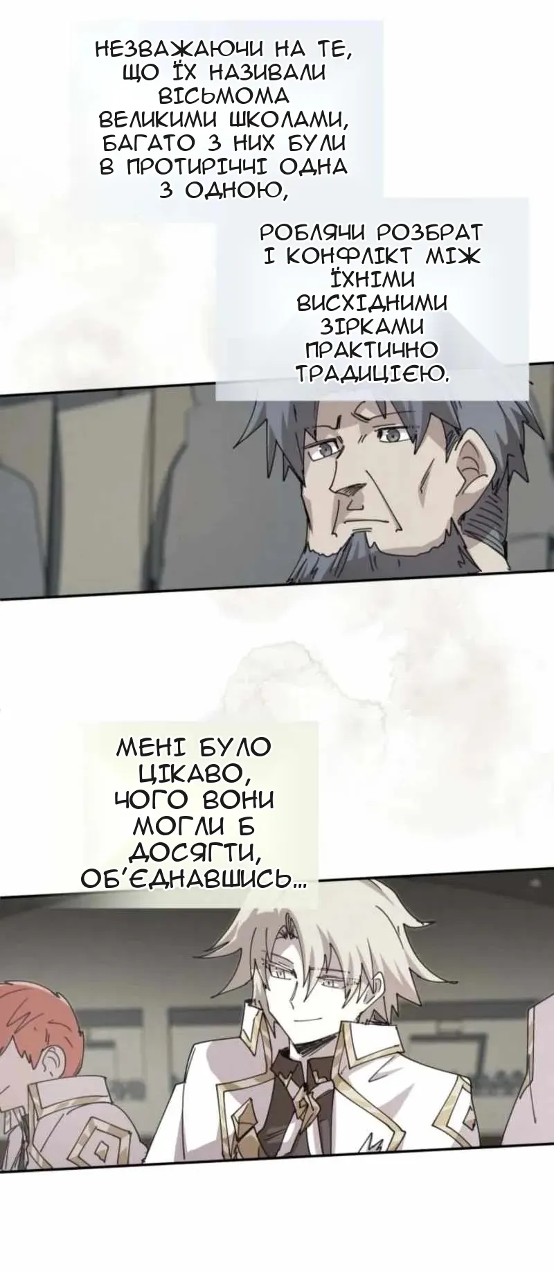 Сторінка 36