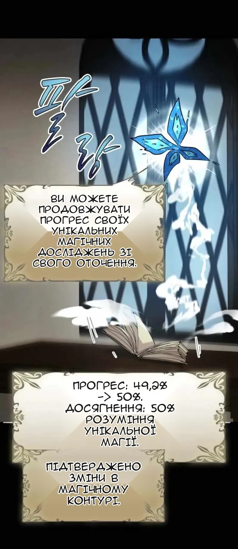 Сторінка 39