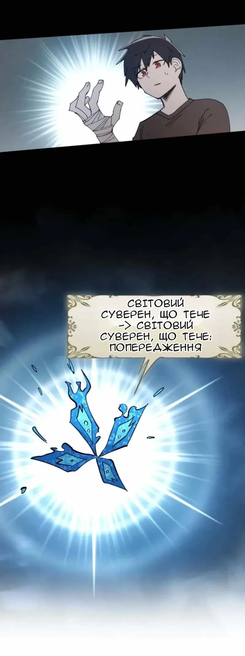 Сторінка 40