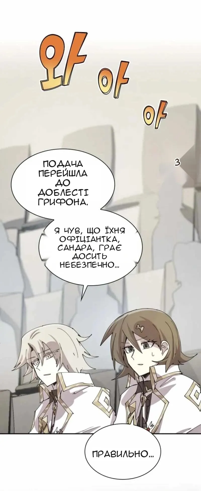 Сторінка 41