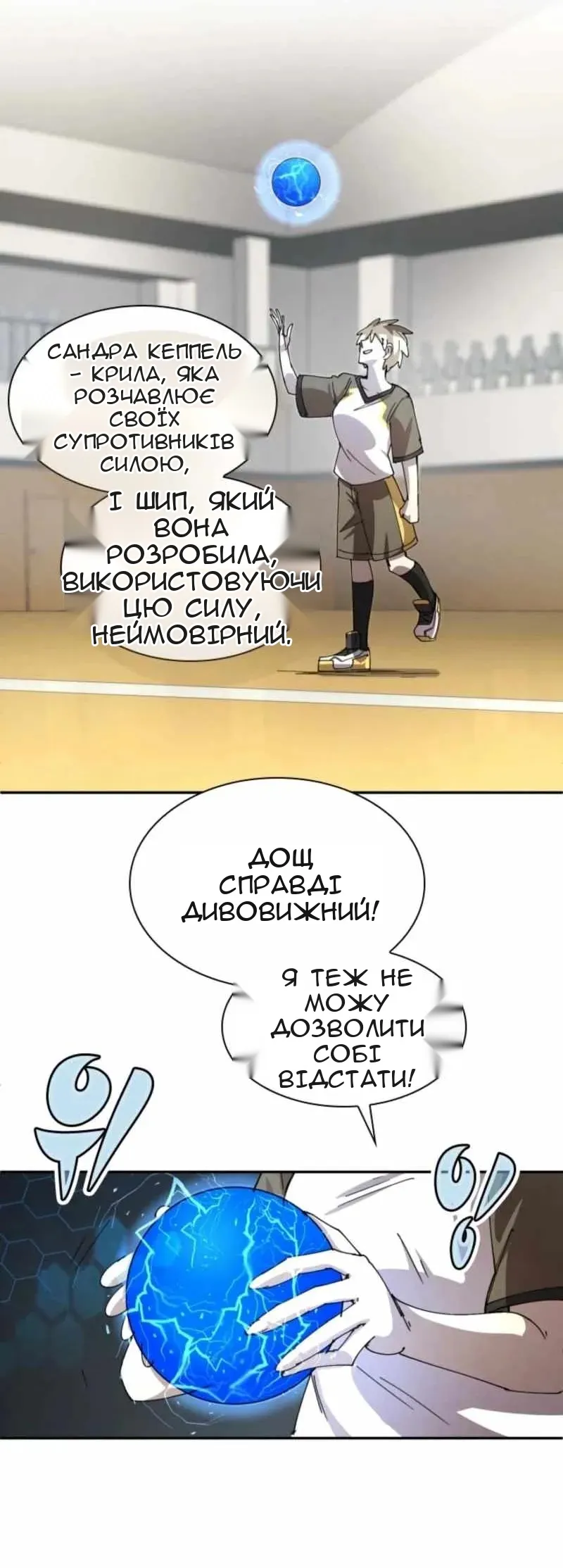 Сторінка 42