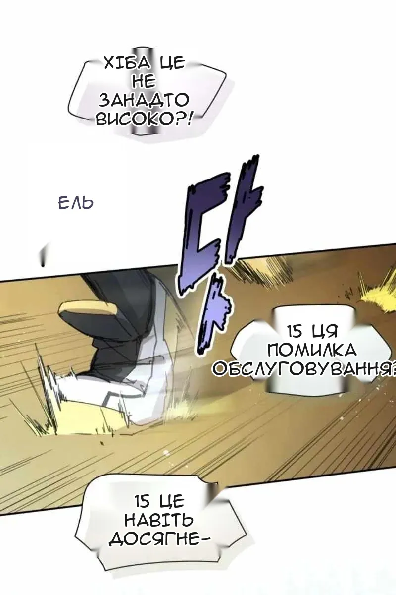 Сторінка 44
