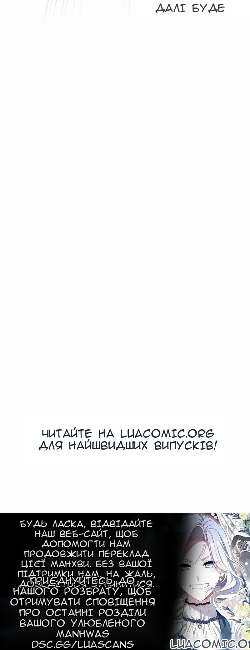 Сторінка 48