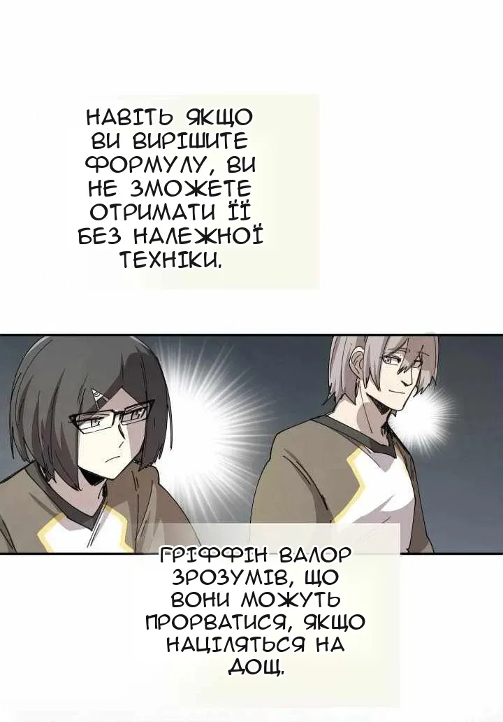 Сторінка 10