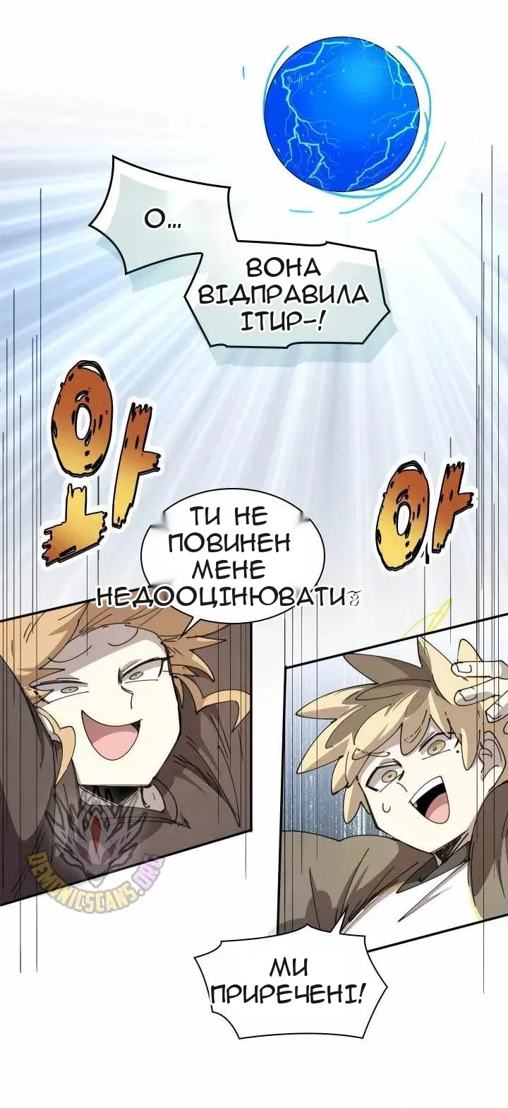 Сторінка 15