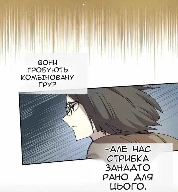 Сторінка 19