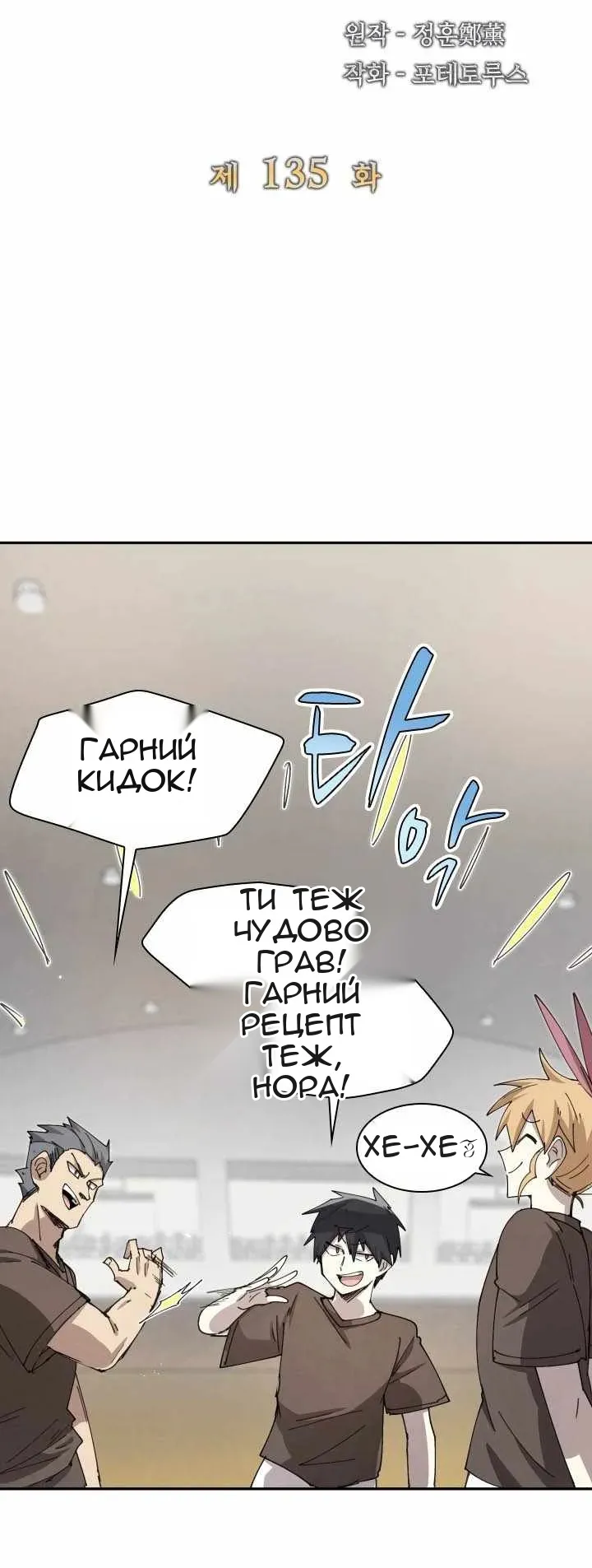 Сторінка 25
