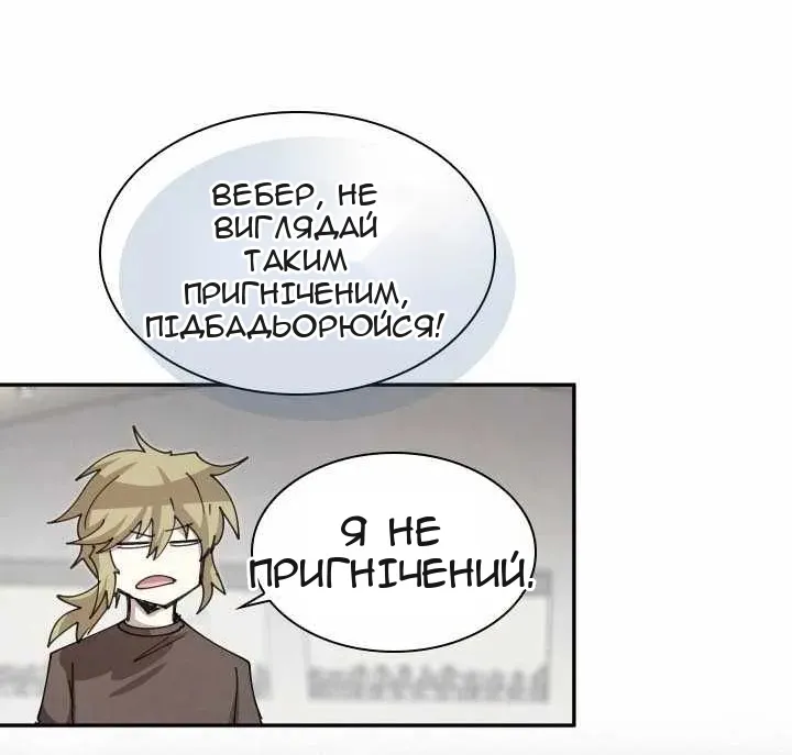 Сторінка 26