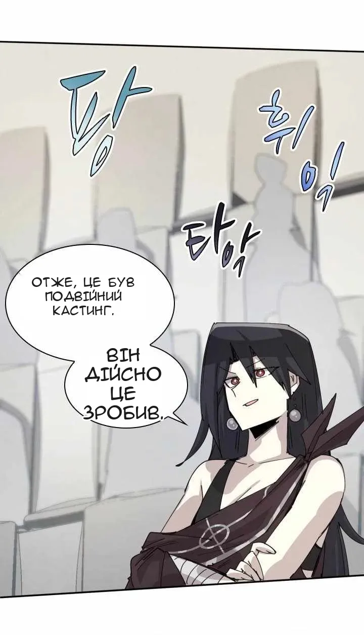 Сторінка 30