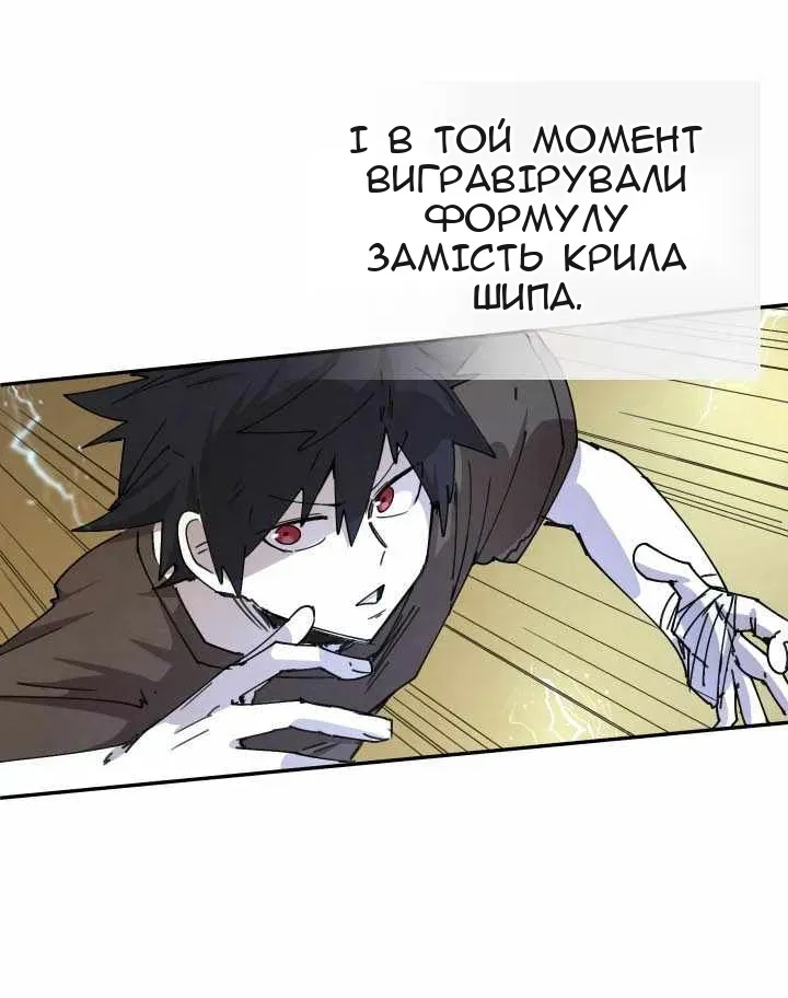 Сторінка 32