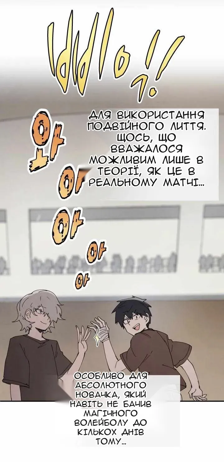 Сторінка 34