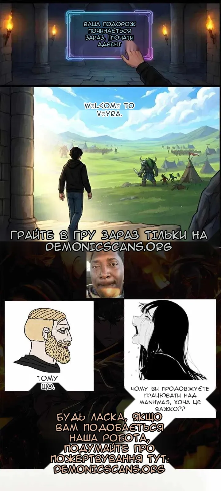 Сторінка 10