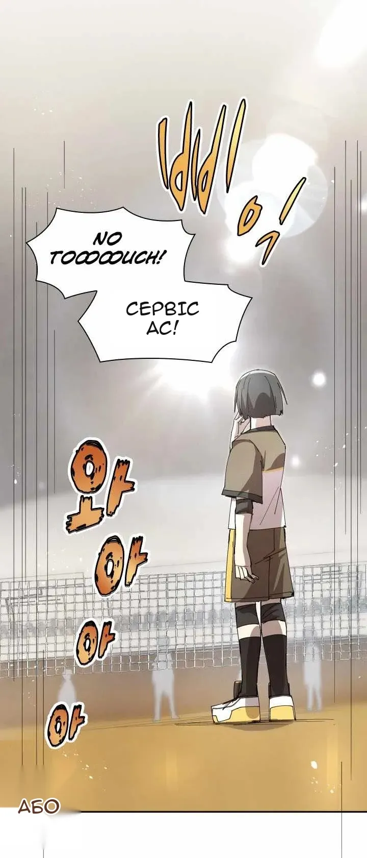 Сторінка 11