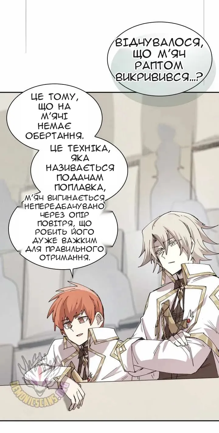 Сторінка 12