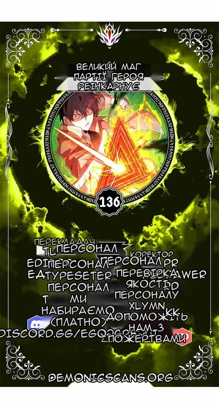 Сторінка 13
