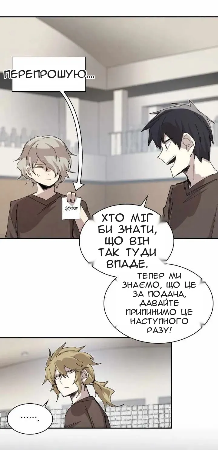 Сторінка 14