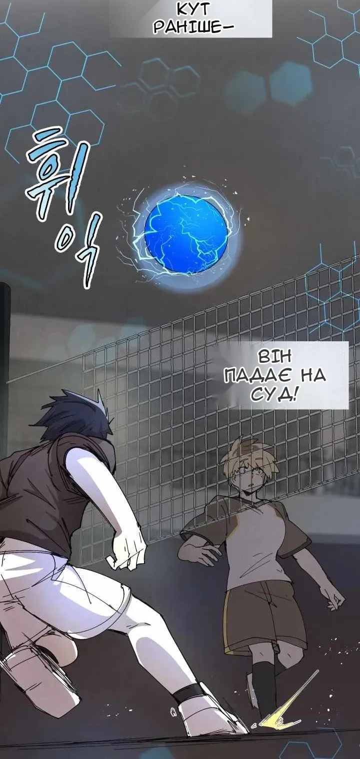 Сторінка 18