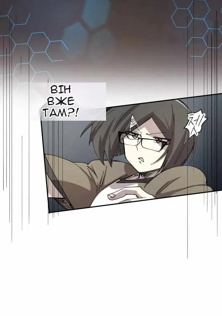 Сторінка 19