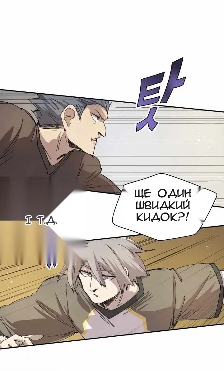 Сторінка 20