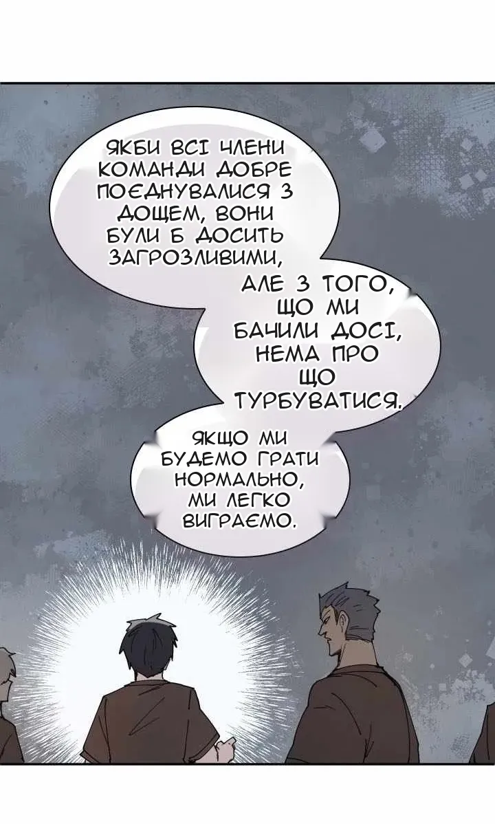 Сторінка 34