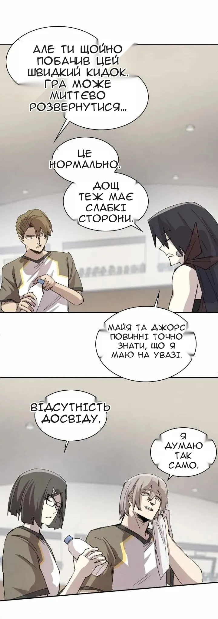 Сторінка 35