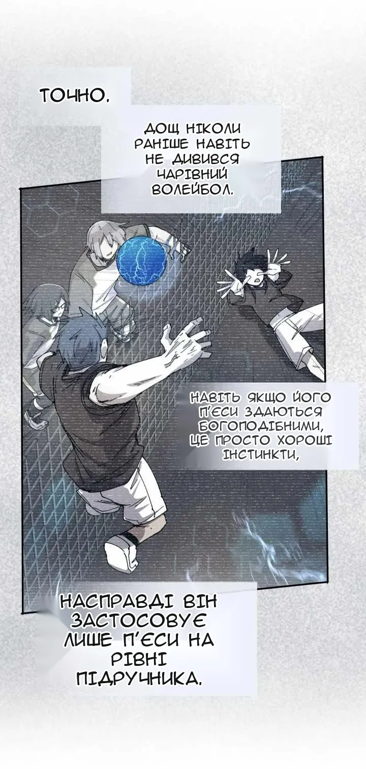 Сторінка 36