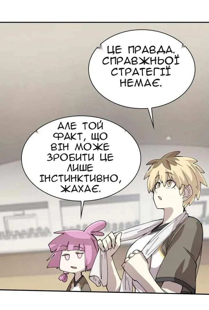 Сторінка 37