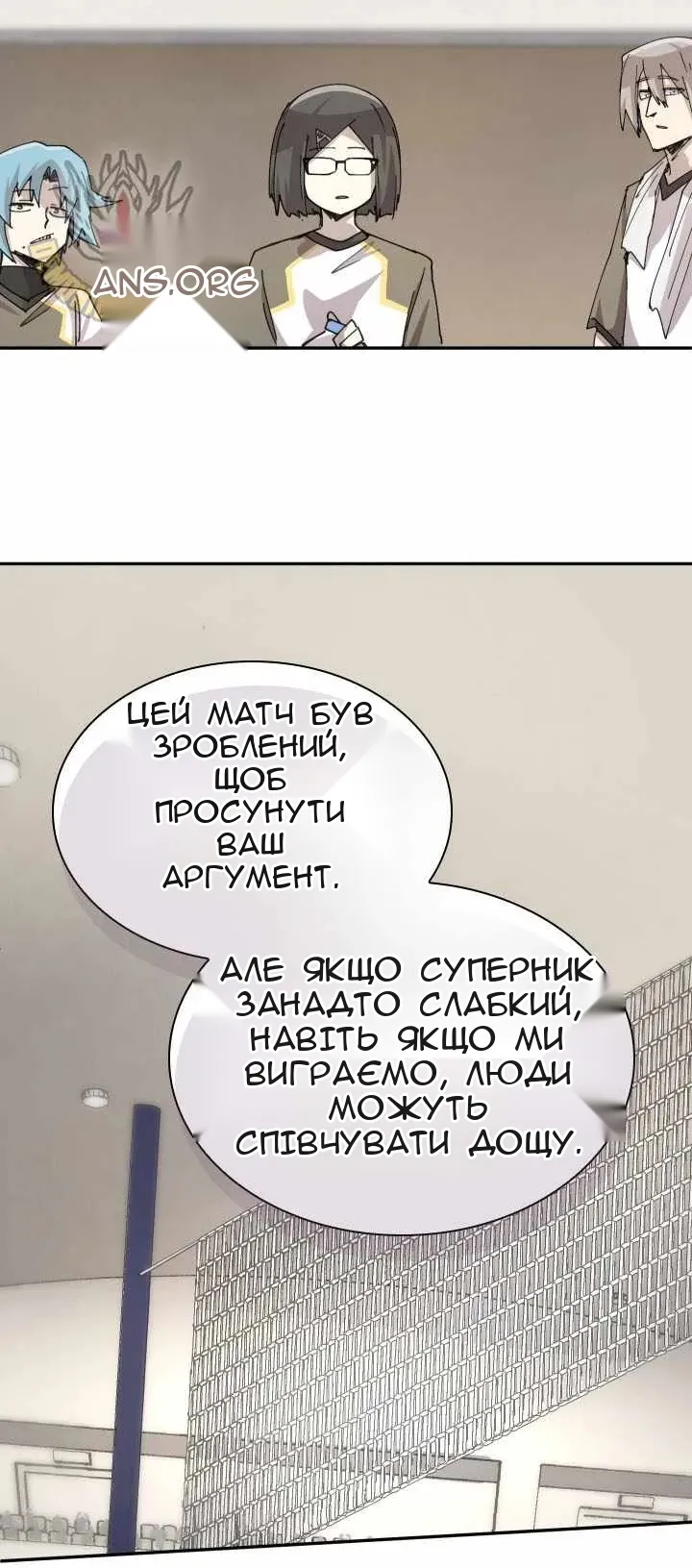 Сторінка 39