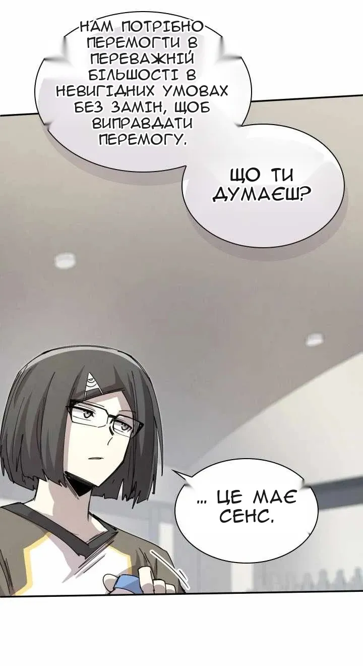 Сторінка 40