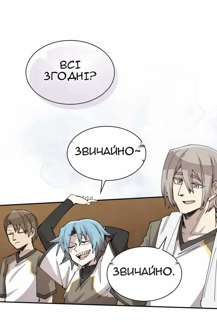 Сторінка 41