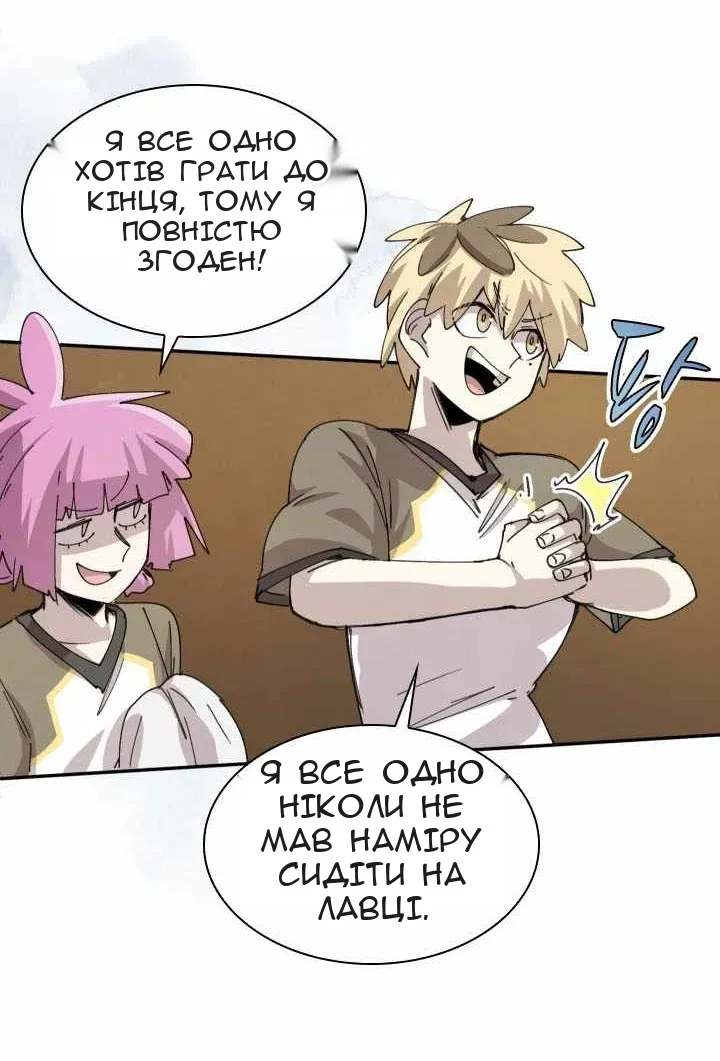 Сторінка 42