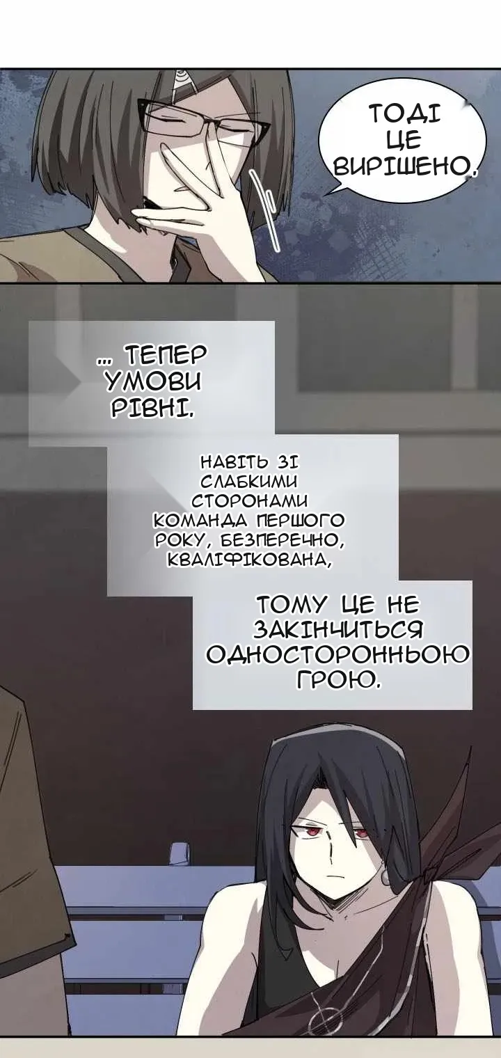 Сторінка 43