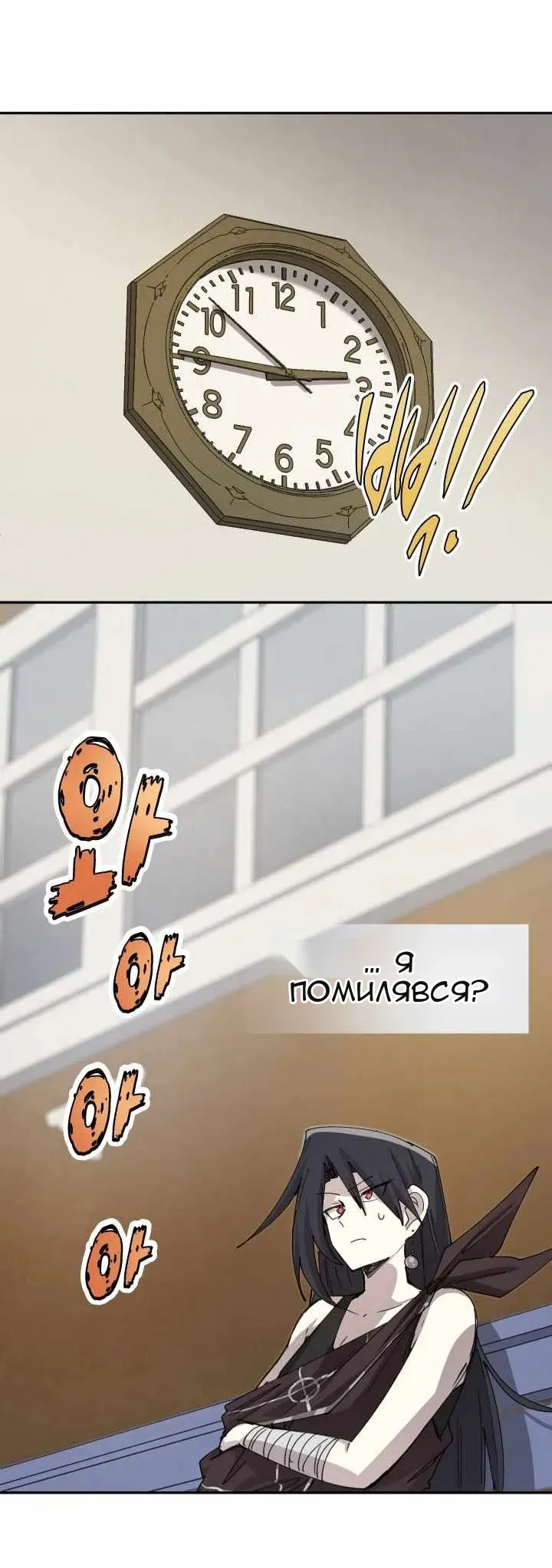 Сторінка 46