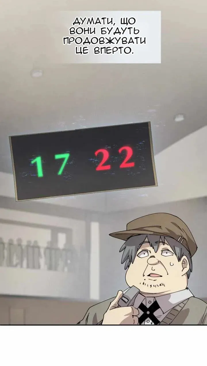 Сторінка 48