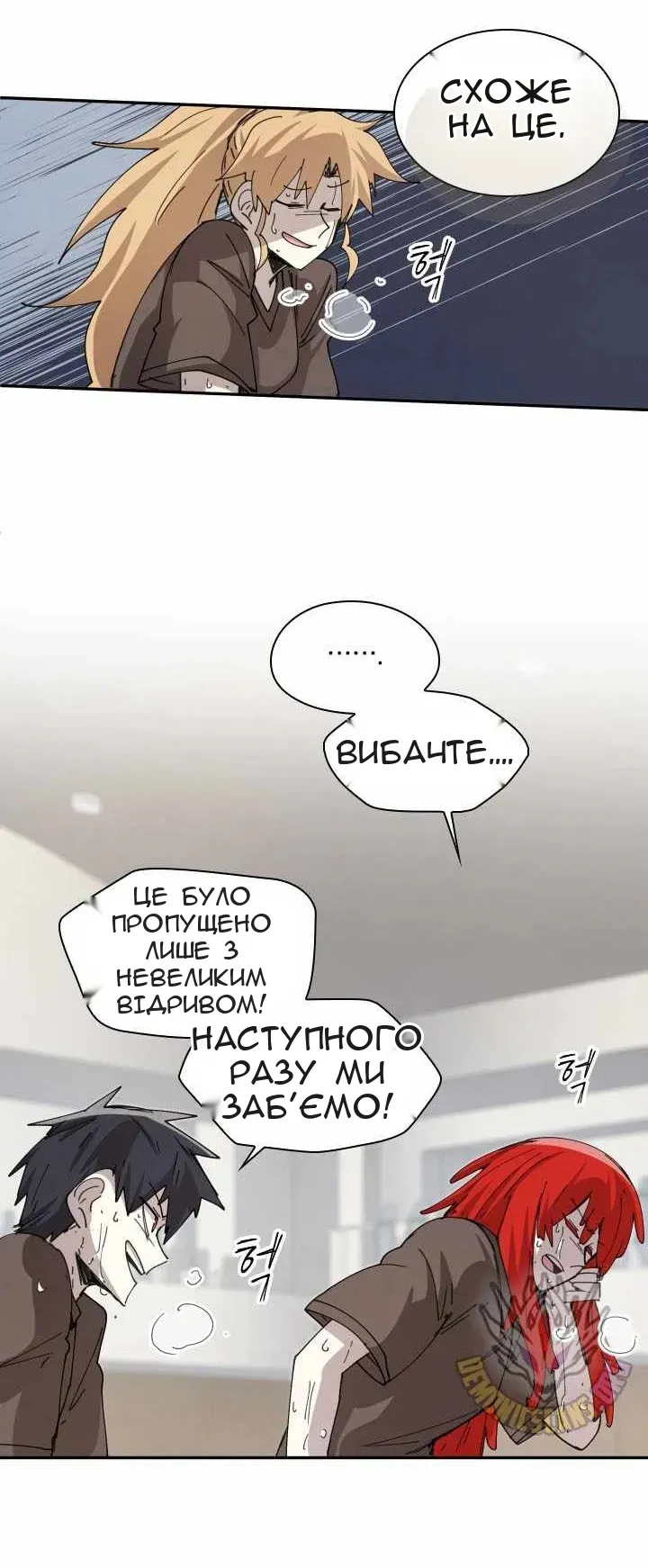 Сторінка 51