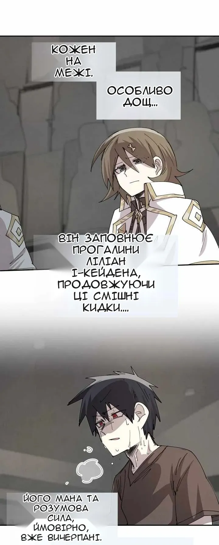 Сторінка 52