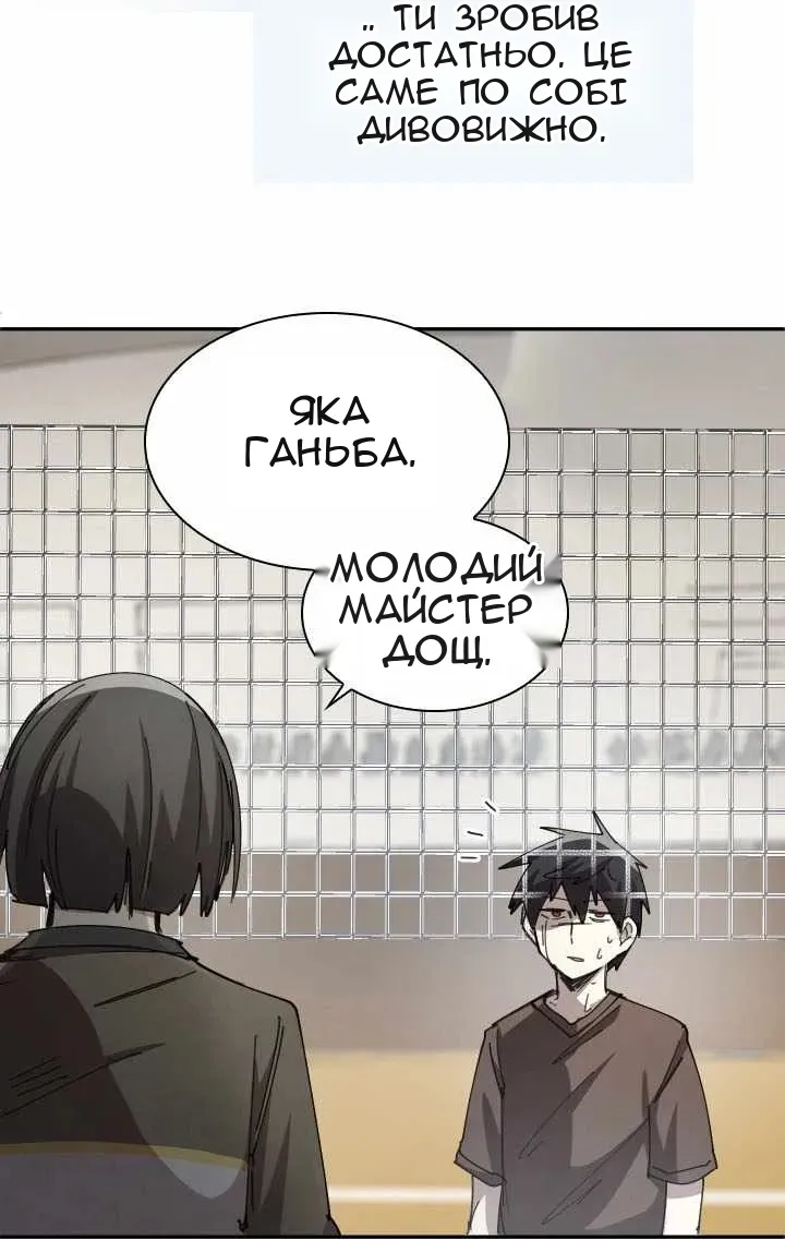 Сторінка 53