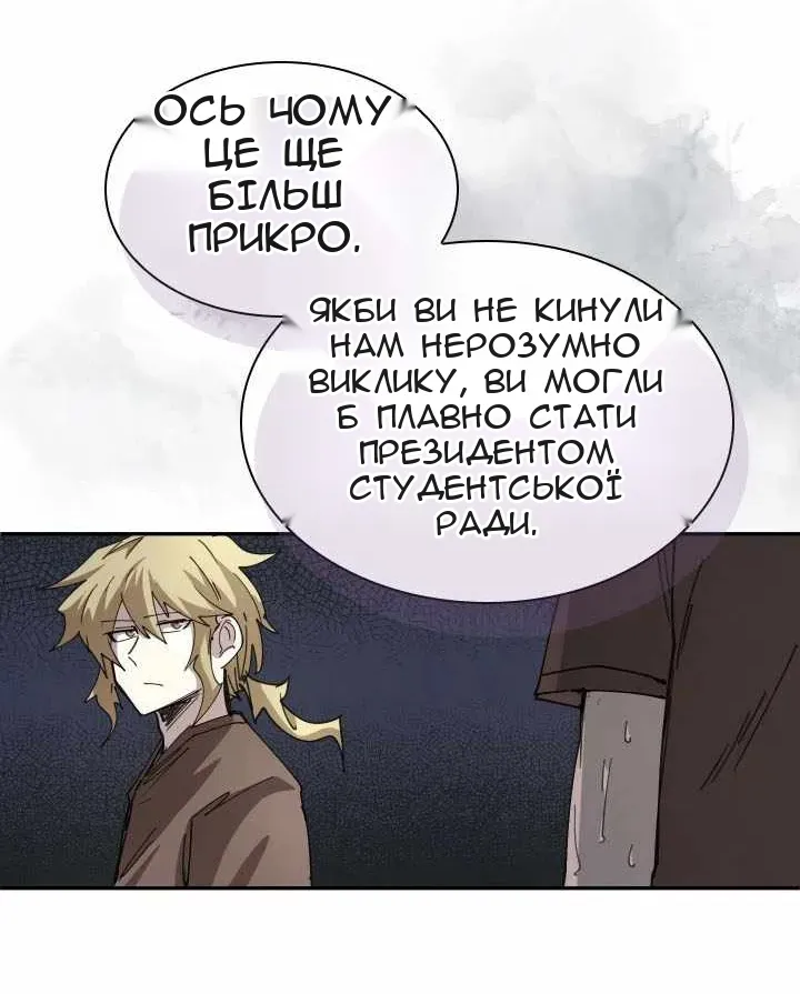 Сторінка 55