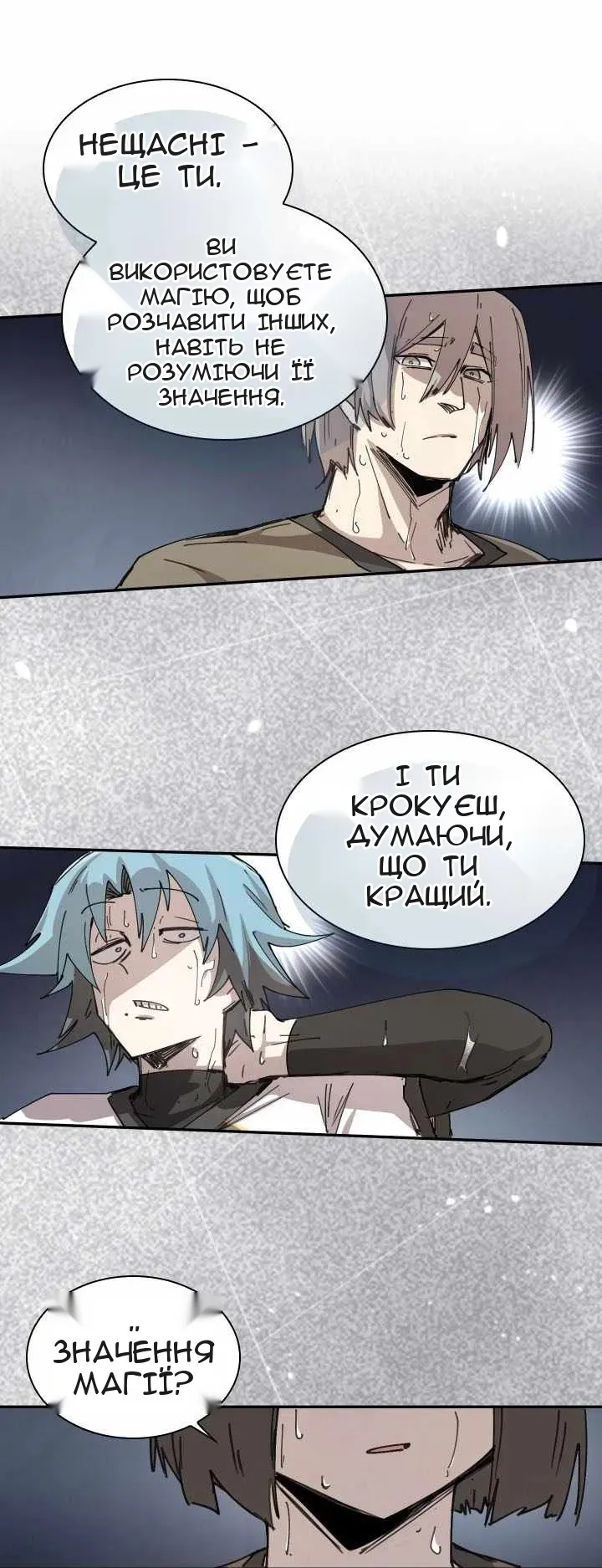 Сторінка 56