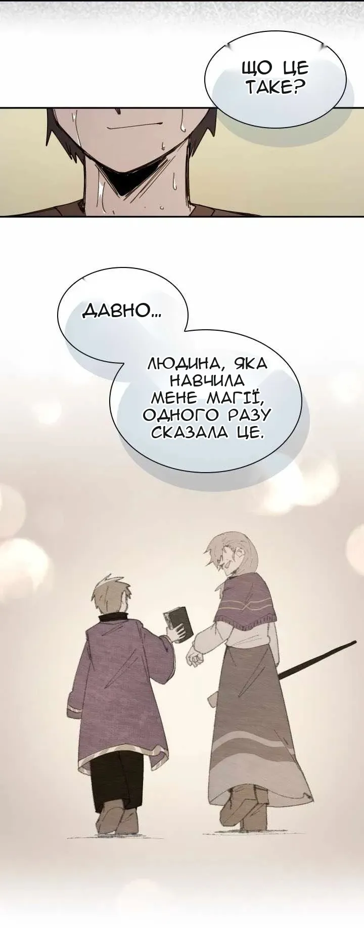 Сторінка 57