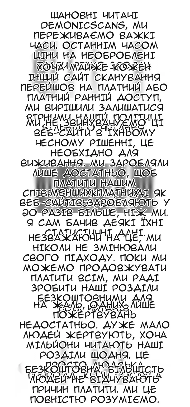 Сторінка 12