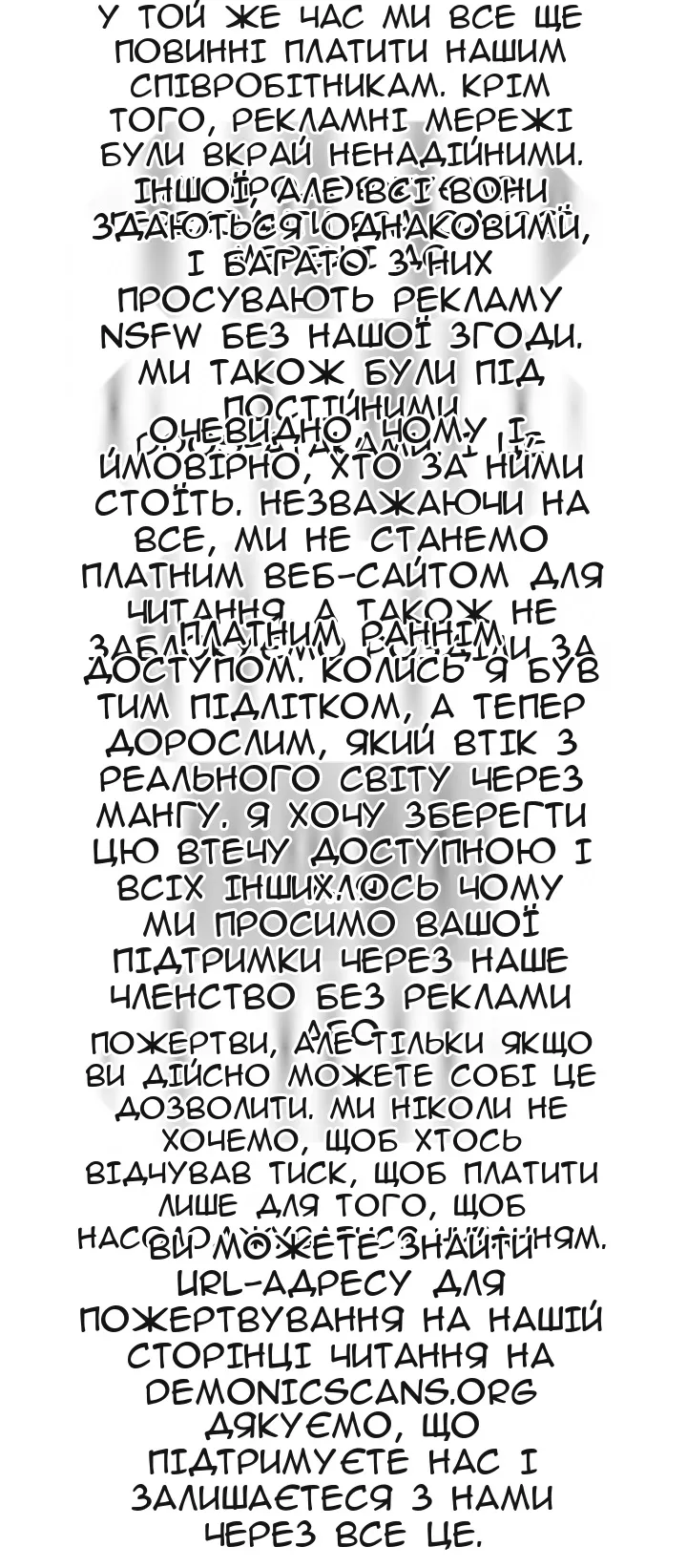 Сторінка 13