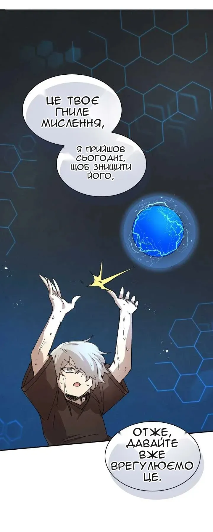 Сторінка 14